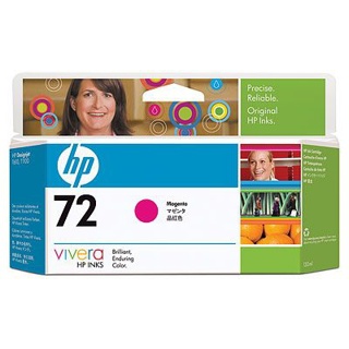 HP 72 130-ML MAGENTA DESIGNJET INK CARTRIDGEHP DESIGNJET T1100/T1120/T1200/T2300/T610/T77X (C9372A)